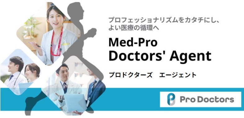 Med-Pro