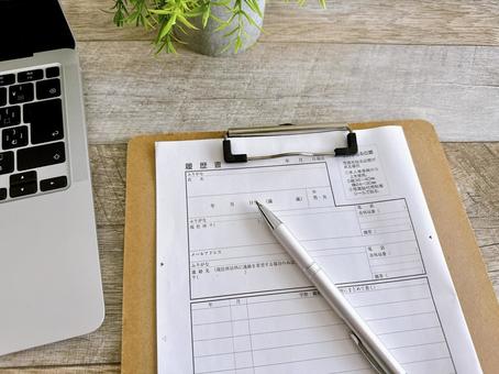 書類選考 チェックリスト